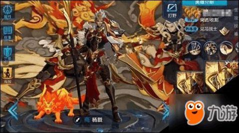 杨戬最新爆料视频播放大全,精彩瞬间大盘点  第2张